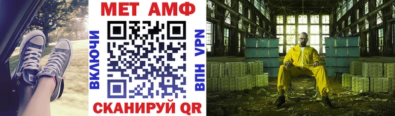 Купить  Кущёвская  АМФЕТАМИН VHQ 