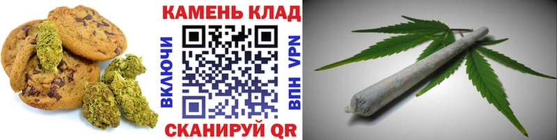 Купить где  Кущёвская  Cannafood марихуана 