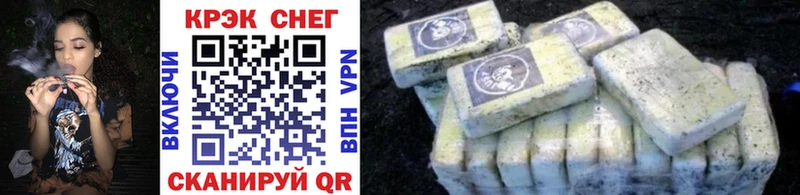 КОКАИН Боливия  Купить  Кущёвская 