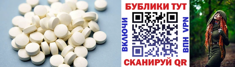 ЭКСТАЗИ 280 MDMA Кущёвская