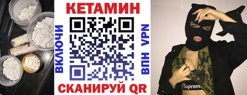 Купить где  Кущёвская  Кетамин ketamine 
