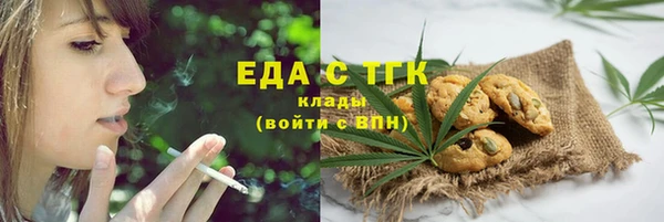 синтетический гашиш Инта