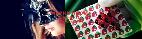 синтетический гашиш Инта