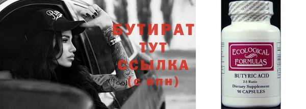 герыч Иннополис