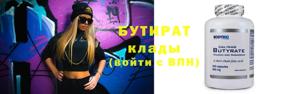 стафф Инсар