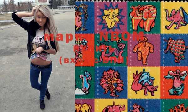 синтетический гашиш Инта