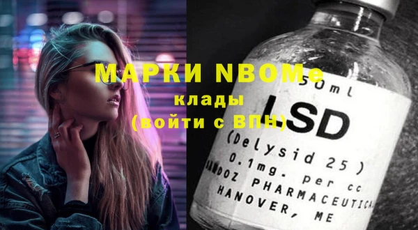 стафф Инсар