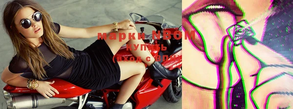 синтетический гашиш Инта