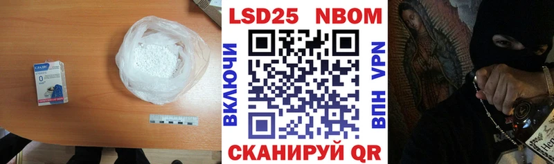 LSD-25 экстази кислота  Купить  Кущёвская 