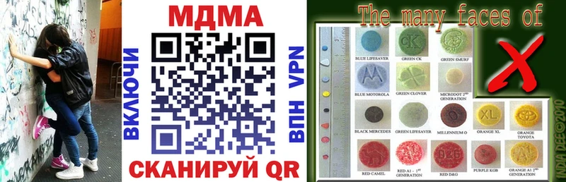 Купить закладки  Кущёвская  MDMA кристаллы 