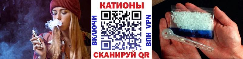 Меф mephedrone  Купить где  Кущёвская 