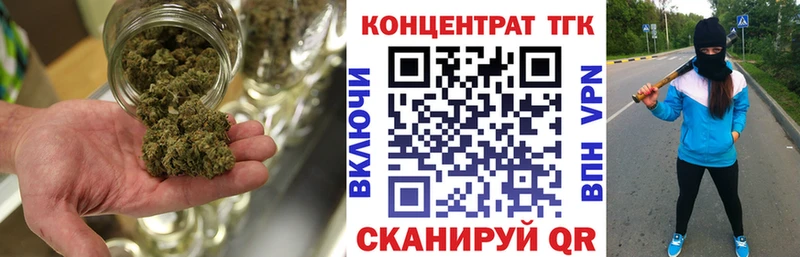 Купить закладки  Кущёвская  ТГК Wax 